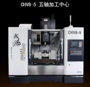 成海機(jī)床攜五軸加工中心參加14CIMES展會(huì)